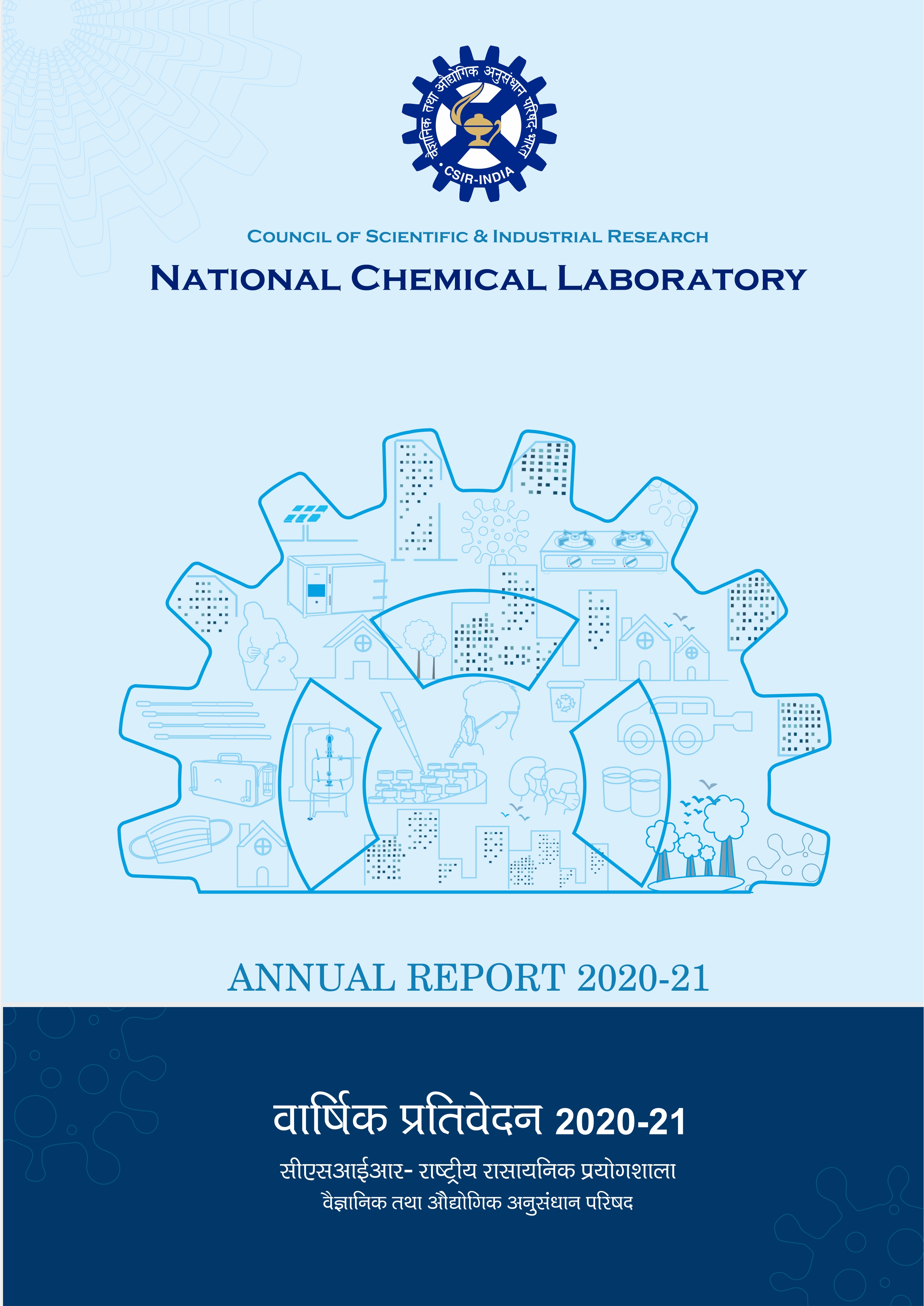 Annual Report Image